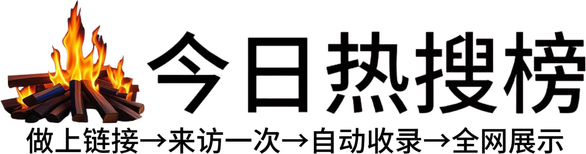 枫泾镇投流吗,是软文发布平台,SEO优化,最新咨询信息,高质量友情链接,学习编程技术